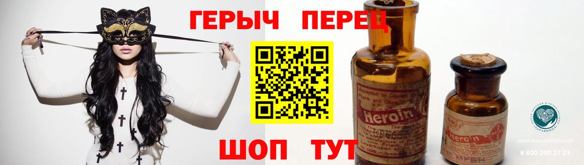  КОКАИН Тихорецк
