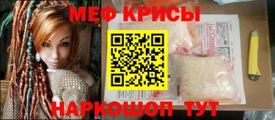 прущая мука Бугуруслан