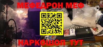 прущая мука Бугуруслан