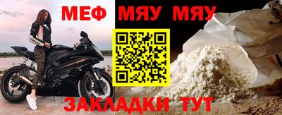 прущая мука Бугуруслан