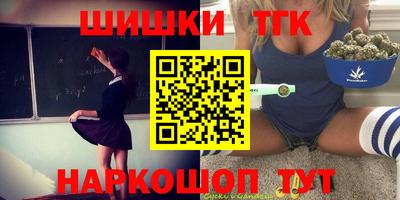 сатива Обь