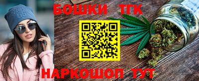 прущая мука Бугуруслан