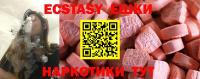 ГАЛЛЮЦИНОГЕННЫЕ ГРИБЫ Бузулук