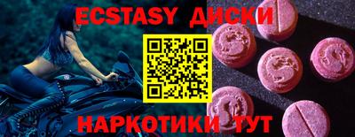 ГАЛЛЮЦИНОГЕННЫЕ ГРИБЫ Бузулук