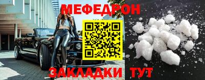 прущая мука Бугуруслан