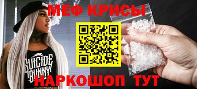 скорость mdpv Обнинск