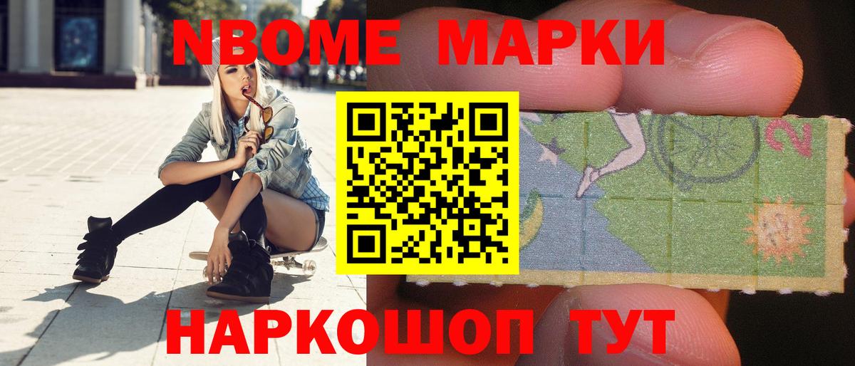 Тихорецк  ЛСД экстази кислота  Вход с VPN 