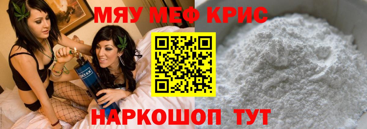 МЕФ Тихорецк