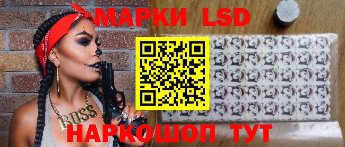 Марки NBOMe 1,8мг Тихорецк