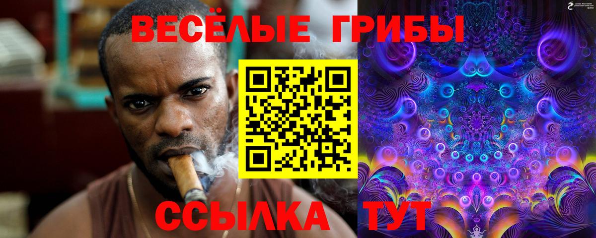 Меф МЯУ МЯУ   Тихорецк  Вход с VPN  НБОМе  ГАШИШ  Марихуана 