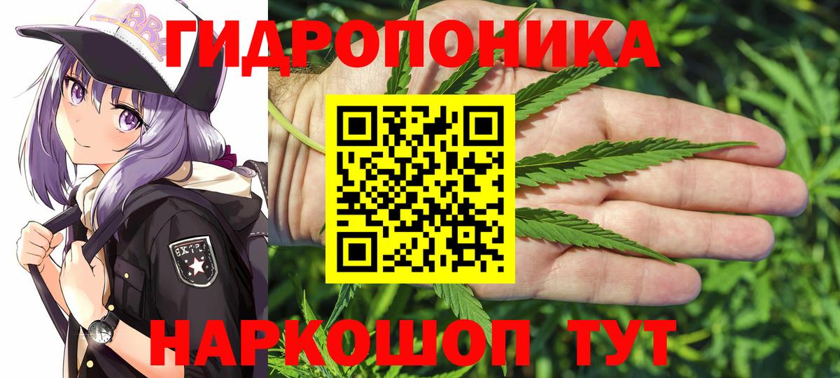 Марихуана THC 21%  Конопля семена  Тихорецк  Вход с VPN 
